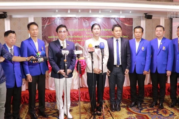 พิธีลงนามบันทึกความร่วมมือทางวิชาการ (MOU) ระหว่าง องค์การบริหารส่วนจังหวัดชัยภูมิ ร่วมกับ สถาบันพัฒนาคุณภาพวิชาการ (พว.)