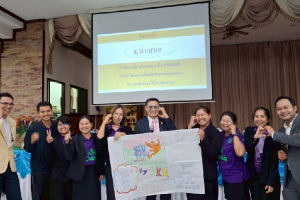 ครู 10 จังหวัดรวมพลังพลิกวิธีสอน สู่ยุค Active Learning ด้วย GPAS 5 Steps
