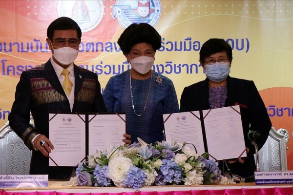 พว. ร่วมลงนามบันทึกข้อตกลงความร่วมมือทางวิชาการ (MOU) กับคณะศึกษาศาสตร์  มหาวิทยาลัยขอนแก่น