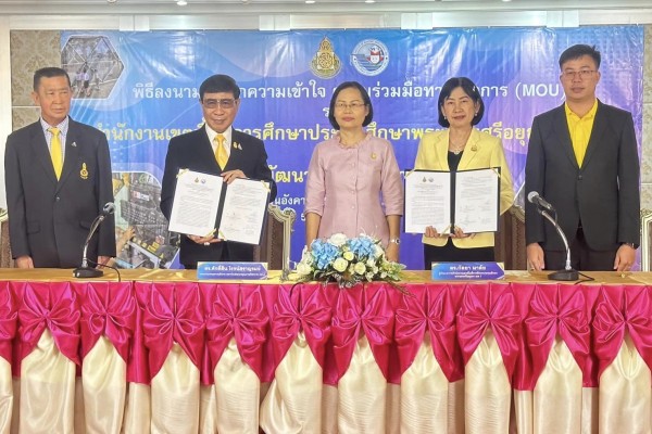 สถาบันพัฒนาคุณภาพวิชาการ ร่วมกับสำนักงานเขตพื้นที่การศึกษาประถมศึกษาพระนครศรีอยุธยา  เขต 1 พลิกโฉมคุณภาพการศึกษาไทยที่เน้นกระบวนการเรียนการสอนแบบผู้เรียนสร้างความรู้ด้วยตนเอง (Active Learning)