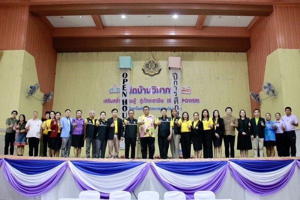 เทศบาลเมืองโพธารามเปิดบ้านวิชาการโชว์ผลงานนักเรียน MOU กับสถาบัน พว.พัฒนาการเรียนรู้ Active Learning