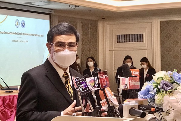 พว. ร่วมลงนามบันทึกข้อตกลงความร่วมมือทางวิชาการ (MOU) กับสำนักงานศึกษาธิการจังหวัดเชียงใหม่