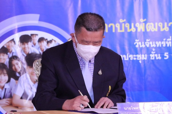 พว. ส่งเสริมการพัฒนาคุณภาพครูและบุคลากรทางการศึกษา  ที่เน้นการเรียนรู้แบบ Active Learning ด้วยกระบวนการคิดขั้นสูงเชิงระบบ GPAS 5 Steps