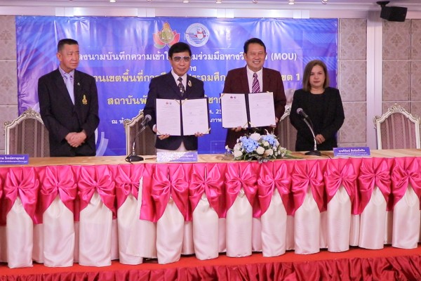 พว. ส่งเสริมการพัฒนาคุณภาพครูและบุคลากรทางการศึกษา  ที่เน้นการเรียนรู้แบบ Active Learning ด้วยกระบวนการคิดขั้นสูงเชิงระบบ GPAS 5 Steps