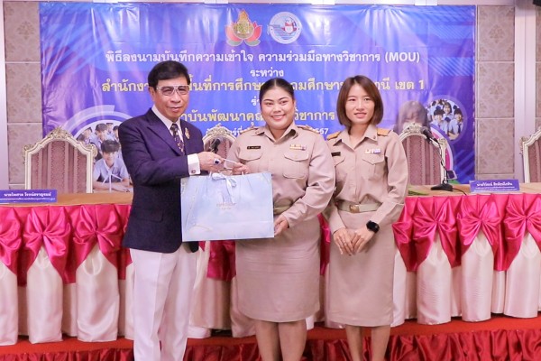 พว. ส่งเสริมการพัฒนาคุณภาพครูและบุคลากรทางการศึกษา  ที่เน้นการเรียนรู้แบบ Active Learning ด้วยกระบวนการคิดขั้นสูงเชิงระบบ GPAS 5 Steps