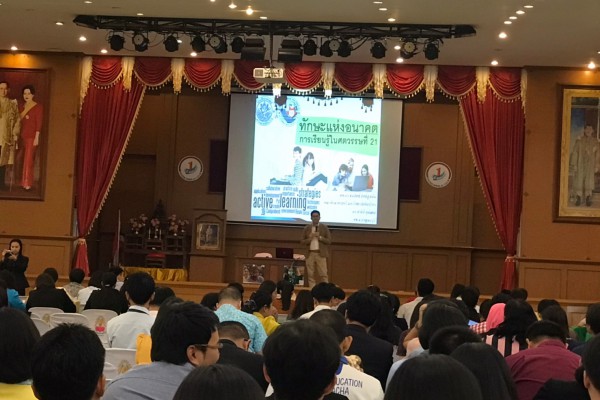 การยกระดับคุณภาพด้วยการพัฒนาครูตามหลักสูตร (MI) (PLC) ครอบคลุมเทคนิควิธีการเรียนรู้แบบผู้เรียนสร้างความรู้ด้วยตนเอง Active Learning (AL) และ STEM Education