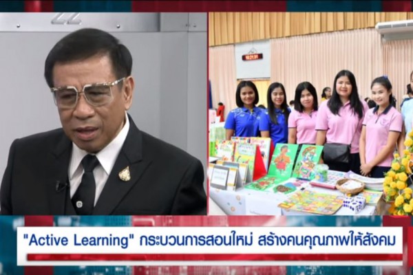 เมื่อใช้สื่อการเรียนรู้ของ พว.เด็กไทยได้อะไร