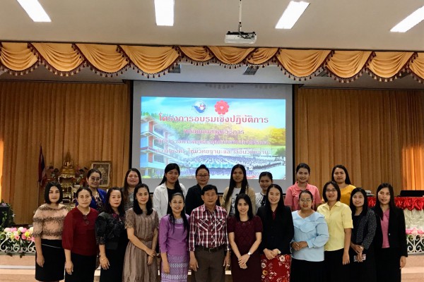 โครงการการจัดกระบวนการเรียนรู้ให้สอดคล้องกับกระบวนการ PLC จ.เพชรบูรณ์