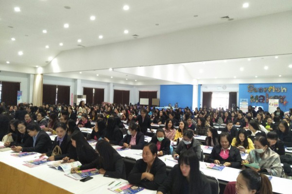 โครงการอบรมหลักสูตรปฐมวัย2560 ด้วยกระบวนการ Active Learning จ.เชียงใหม่