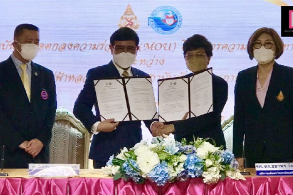 พว. ร่วมลงนามบันทึกข้อตกลงความร่วมมือทางวิชาการ (MOU)  กับมหาวิทยาลัยแม่ฟ้าหลวง