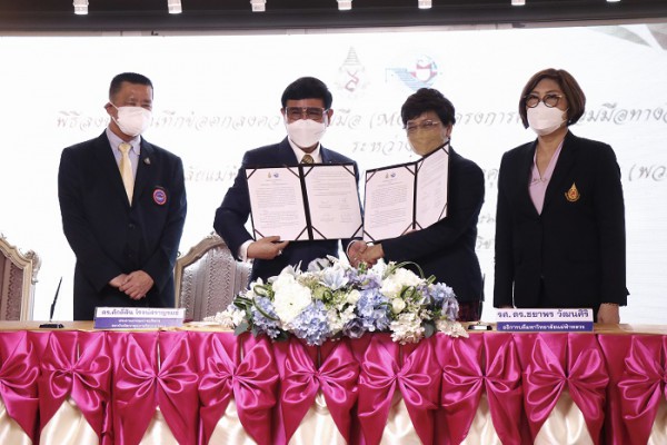 พว. ร่วมลงนามบันทึกข้อตกลงความร่วมมือทางวิชาการ (MOU) กับมหาวิทยาลัยแม่ฟ้าหลวง