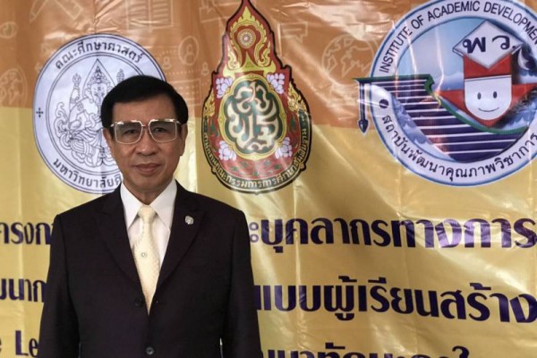 สพฐ.จับมือศิลปากร เชิญ พว. เป็นวิทยากร อัพครูเป็นเมนเตอร์ เน้นเรียนรู้ด้วยตนเอง