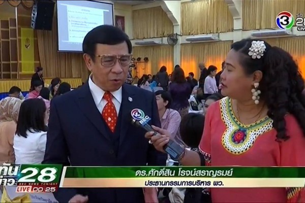 พว.จัดอบรมครูกระบี่ทั้งจังหวัด