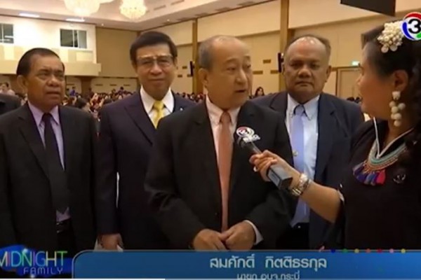 พว.ยกเครื่องครูทั้ง จ.กระบี่ พลิกโฉมการศึกษาใหม่