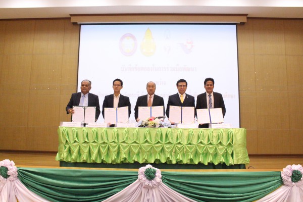 5 องค์กรทางการศึกษา ร่วมลงนาม พัฒนาบุคลากรทางการศึกษาเพื่อยกระดับผลสัมฤทธิ์ทางการเรียนดัวยวิธีการเรียนรู้ แบบ Active Learning ใช้กระบวนการ GPAS 5 Steps ตามยุทธศาสตร์ Thailand 4.0    ในวันที่ 23-24 มีนาคม 2561 ณ ห้องประชุมโรงเรียนองค์การบริหารส่วนจังหวัด กร