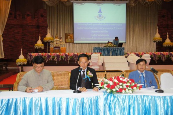 เลขาธิการ กพฐ. ประชุมผู้บริหารโรงเรียนในโครงการอนุรักษ์พันธุกรรมพืชอันเนื่องมาจากพระราชดำริ สมเด็จพระเทพรัตนราชสุดาฯ สยามบรมราชกุมารี