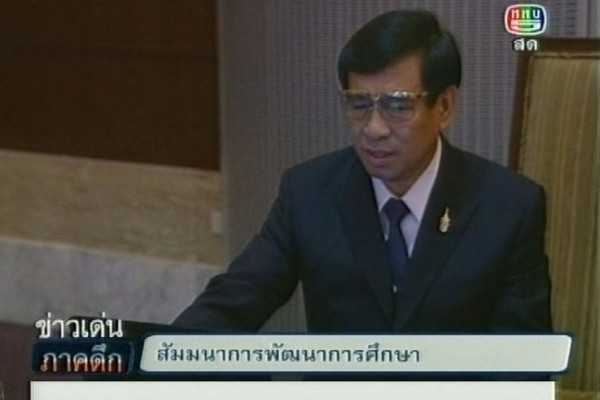 ช่อง 5 วันที่ 4 เมษา 2555 เรื่องเตรียมผู้เรียนสู่โลกในศรรตวัต21