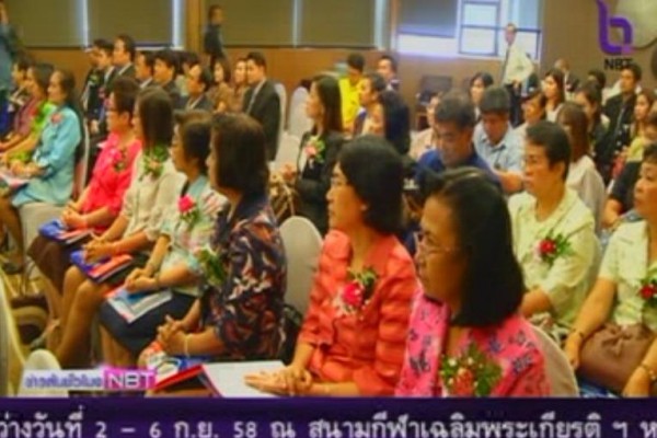 ช่อง NBT วันที่ 3 ก.ย. 2558 เรื่องการพัฒนาคุณภาพการศึกษาโรงเรียนเอกชนให้สื่อสาร 2 ภาษา