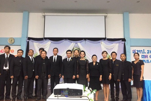 พว. จัดโครงการร่วมกับ สพป.ระยอง เปิดการประชุม Active Learning