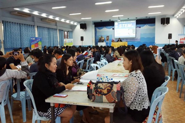 สำนักงานเขตพื้นที่การศึกษาประถมศึกษา จังหวัดแม่ฮ่องสอน เขต 2 ร่วมกับสถาบันพัฒนาคุณภาพวิชาการ (พว.) จัดการอบรมเชิงปฏิบัติการจัดการเรียนรู้แบบ Stem Education