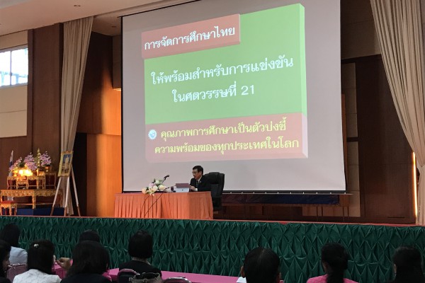 โครงการ Active Learning 8 กลุ่มสาระฯ สพม. โรงเรียนเบ็ญจะมะมหาราช อ.เมือง จ.อุบลฯ 9 ธ.ค.60
