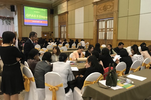โครงการ Active Learning 8 กลุ่มสาระฯ สพม. โรงแรมการิน อ.เมือง จ.อุดรฯ 16 ธ.ค.60