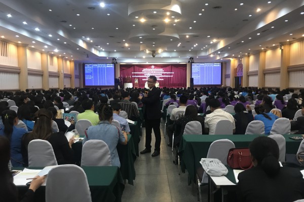 อุบลฯ สช.ประถม โรงแรมกิจตรงวิลล์ รีสอร์ท 18 พ.ย.60