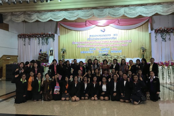 อุดร สช. ปฐมวัย 25 พ.ย.60