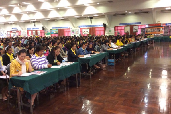 โครงการอบรม การจัดประสบการเรียนรู้บูรณาการเตรียมพร้อมสู่ประชาคมอาเซียนและสากลเพื่อพัฒนาทักษะแห่งศตวรรษที่ 21 และค่านิยม 12 ประการระดับปฐมวัย